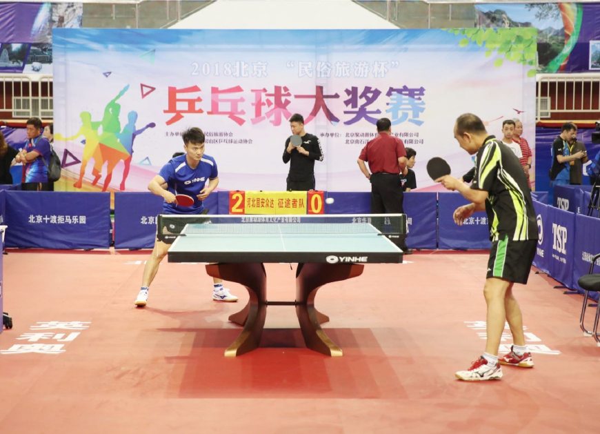 固与中场的 固与中场的