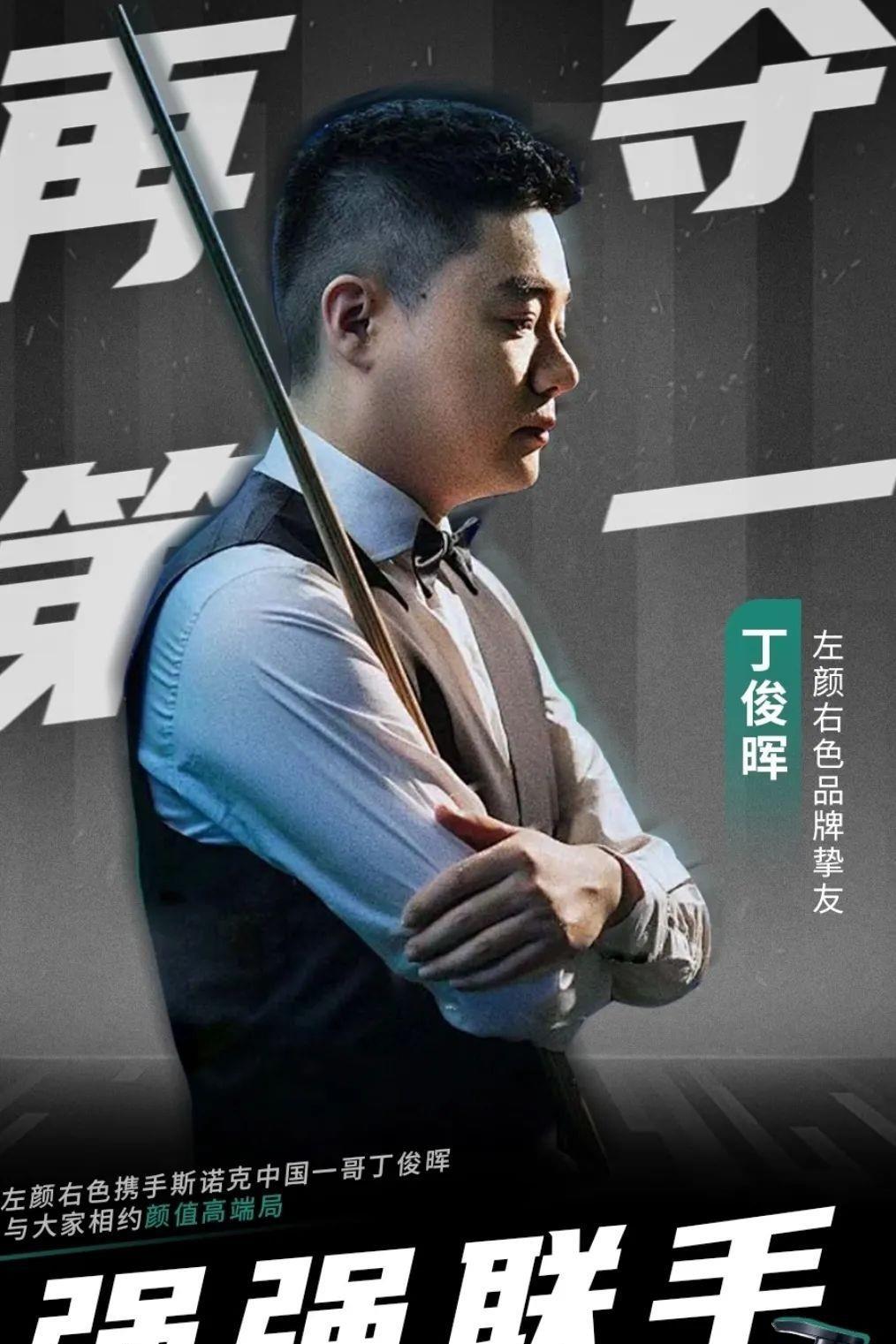 利兹联则希 利兹联则希